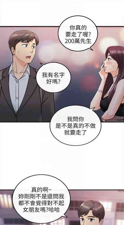 第118頁圖