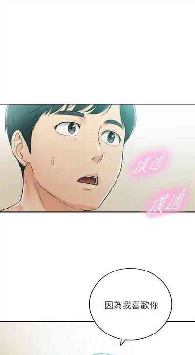 第174頁圖