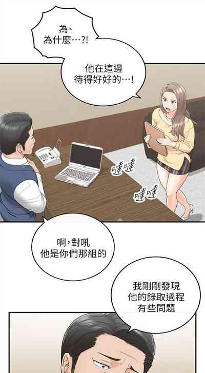 第234頁圖