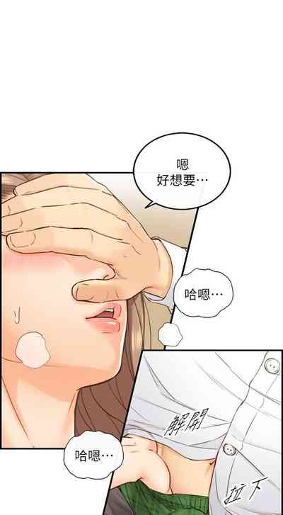 第298頁圖