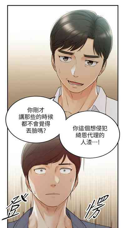 第306頁圖