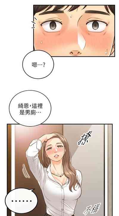 第310頁圖