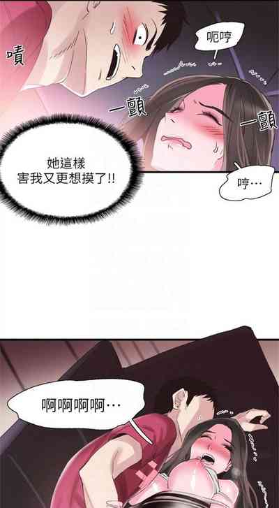 第106頁圖