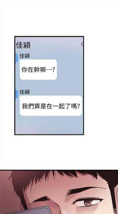 第246頁圖