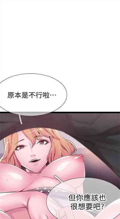 第54頁圖