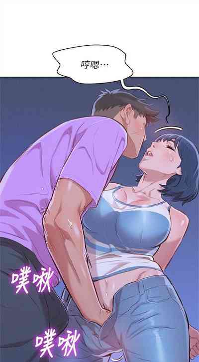 第238頁圖