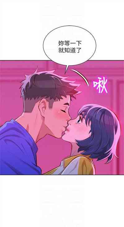 第282頁圖