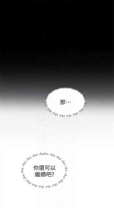 第158頁圖