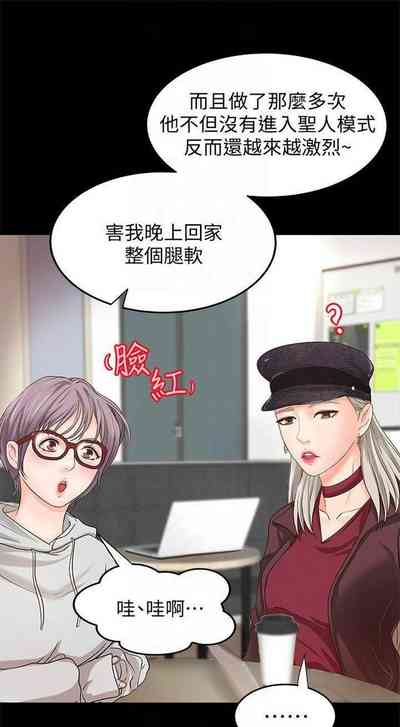 第50頁圖