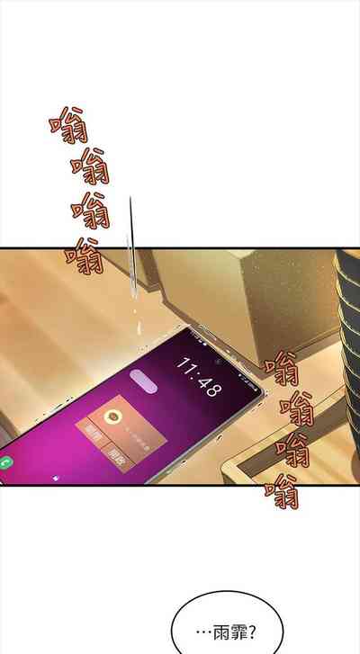 第54頁圖
