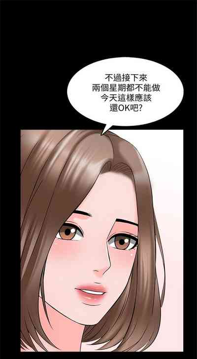 第234页图