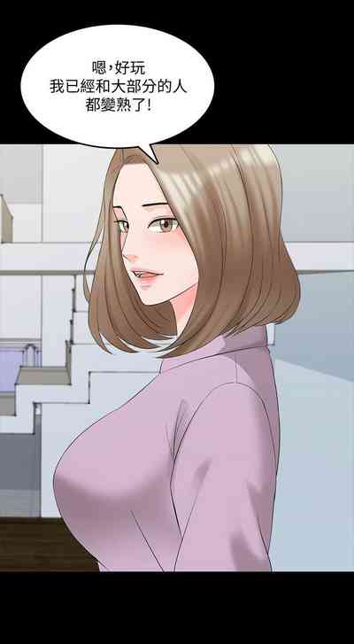 第262页图