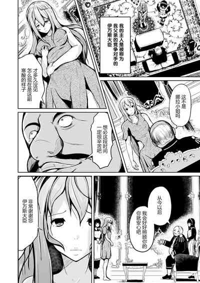 第6頁圖