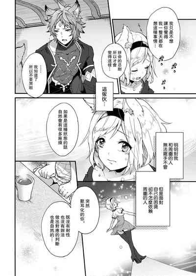 第14页图