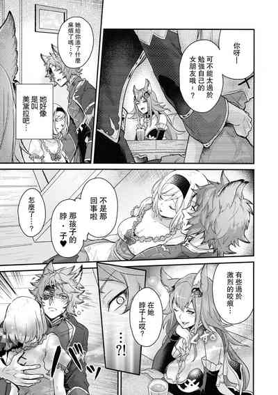 第10页图