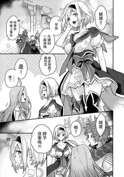 第30页图