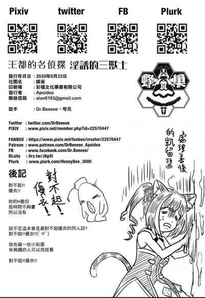 第34頁圖