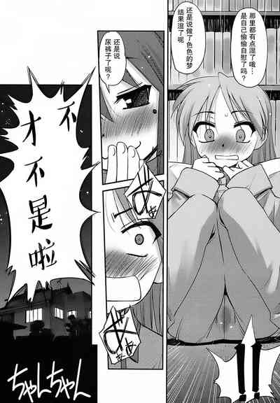 第30頁圖
