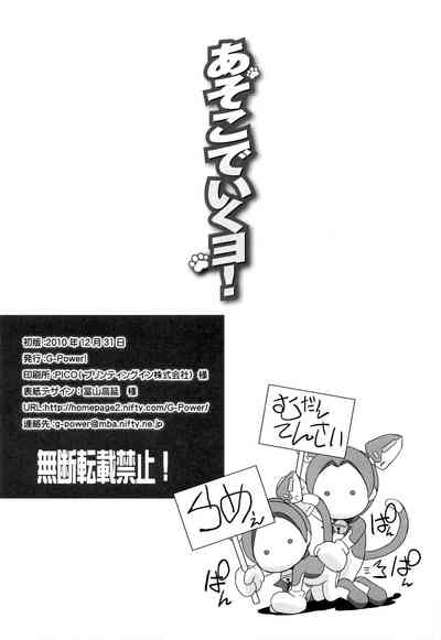 第34頁圖
