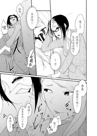 第10頁圖