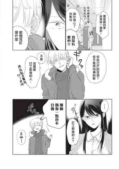 第34页图
