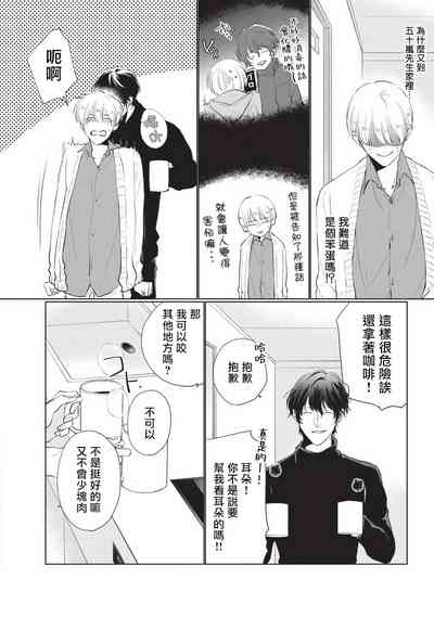 第46页图