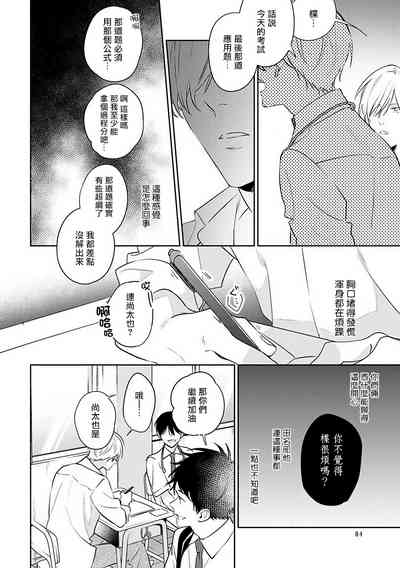 第90頁圖
