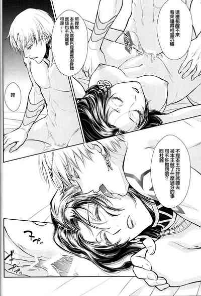 第18頁圖