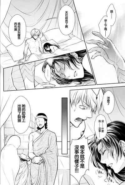 第30頁圖