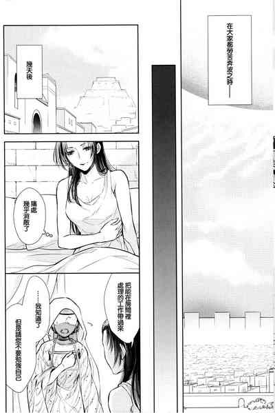 第34頁圖