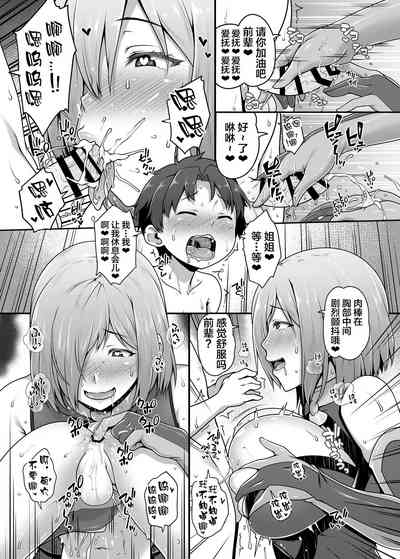 第6页图