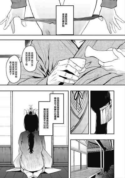 第146页图