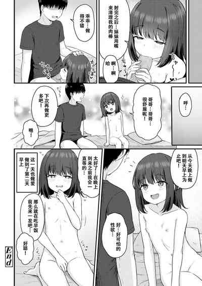 第22页图