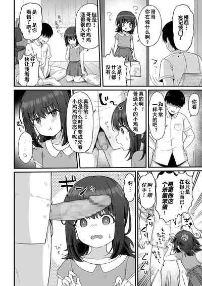 第2页图