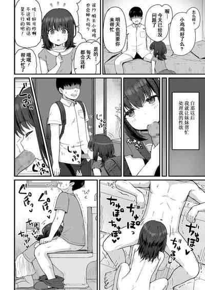 第6页图