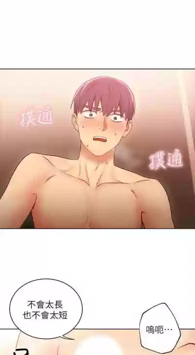 第134頁圖