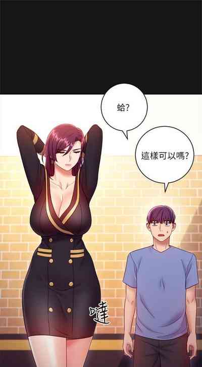 第286頁圖