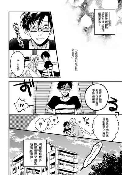 第86页图