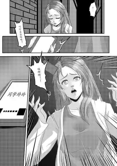 第10页图