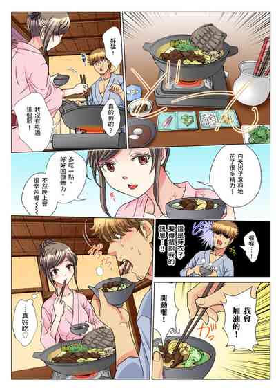 第230頁圖