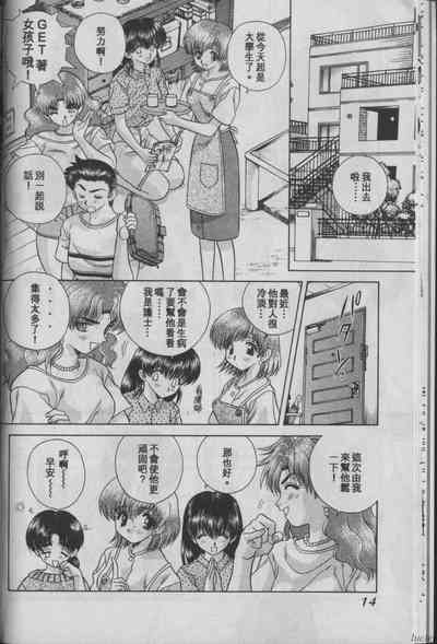 第14頁圖