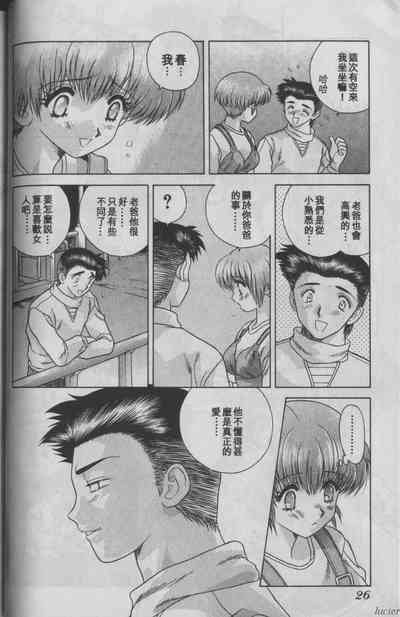 第26頁圖