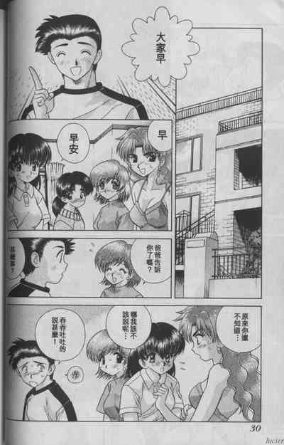 第30頁圖