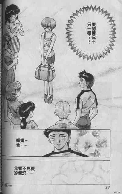 第34頁圖