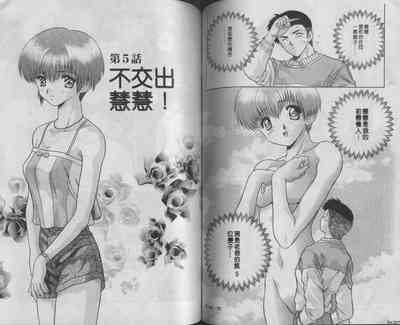 第74頁圖
