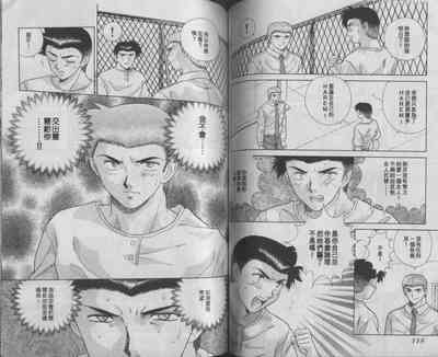第82頁圖