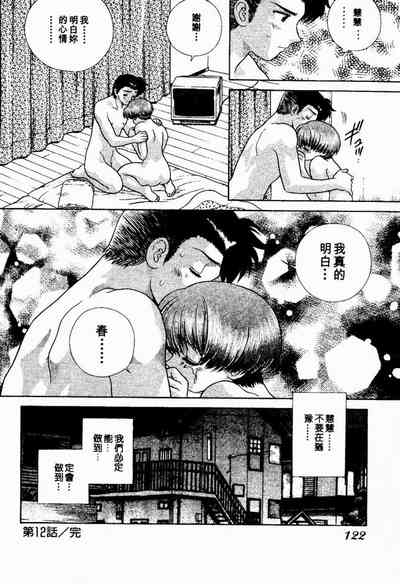 第122頁圖