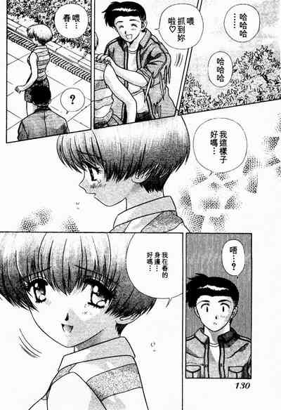第130頁圖