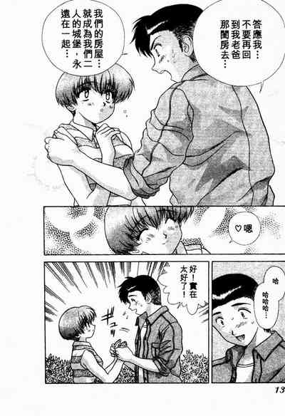 第134頁圖