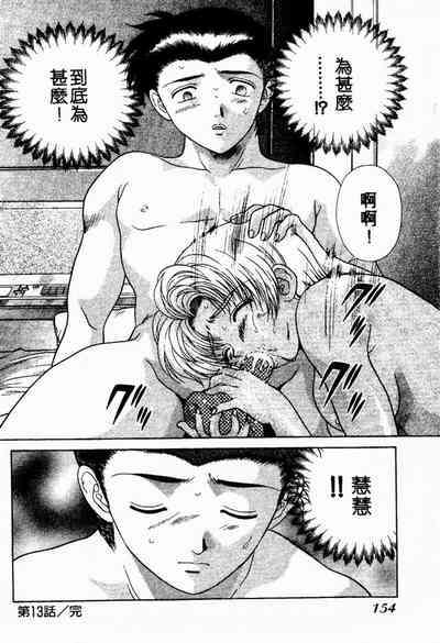 第154頁圖